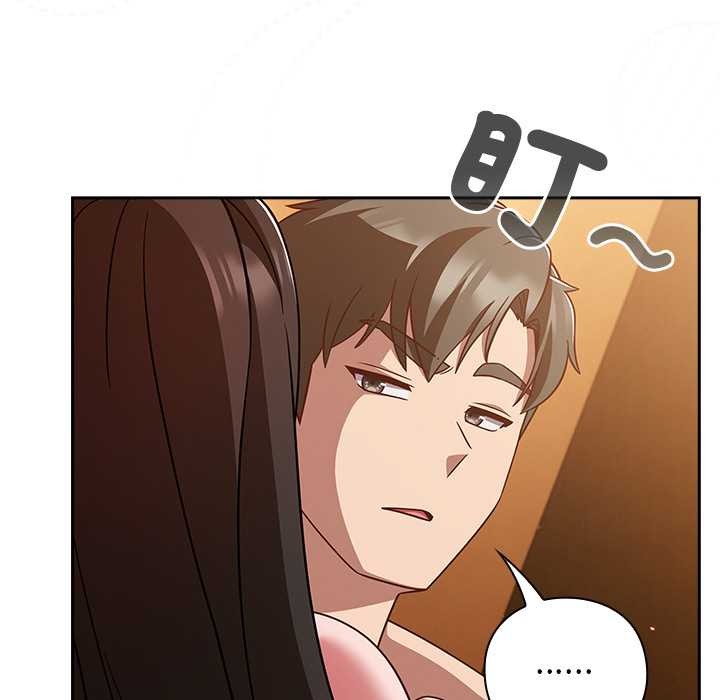 摸鱼生存指南第40話