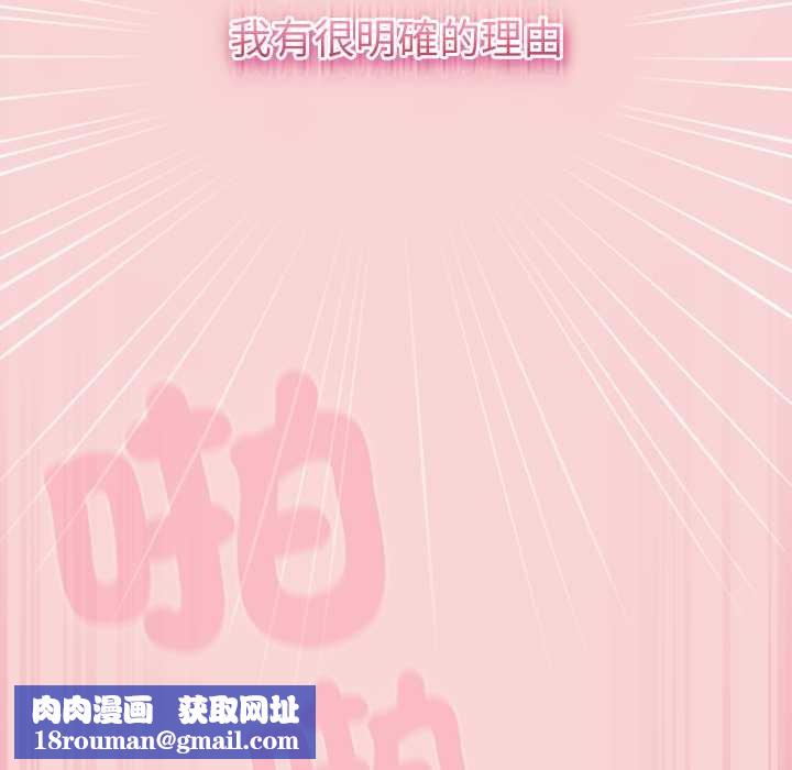 摸鱼生存指南第40話