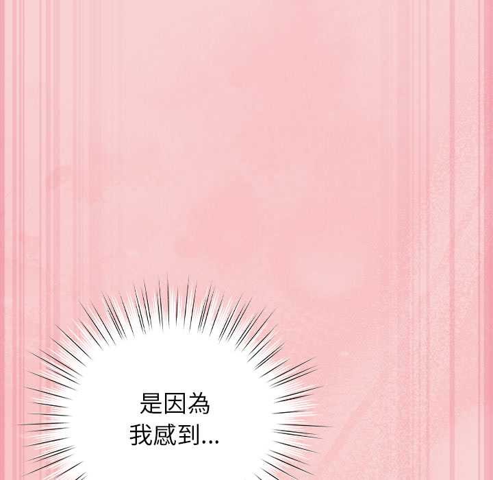 摸鱼生存指南第40話