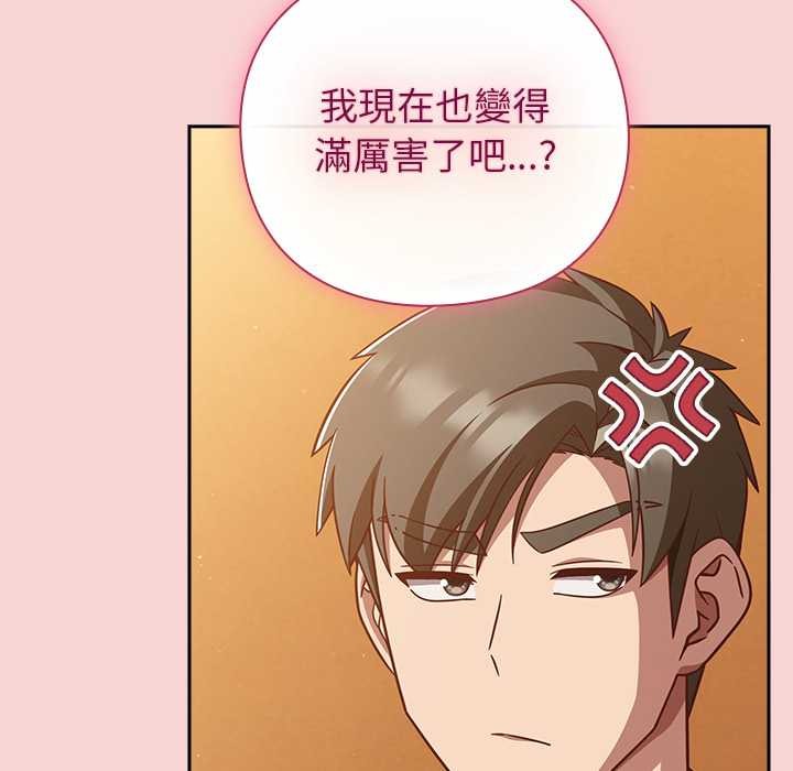 摸鱼生存指南第40話