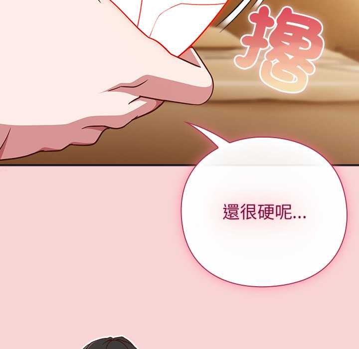 摸鱼生存指南第40話