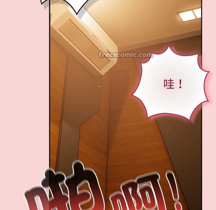 摸鱼生存指南第40話