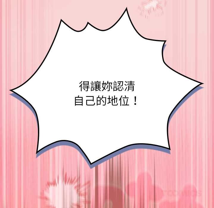 摸鱼生存指南第40話