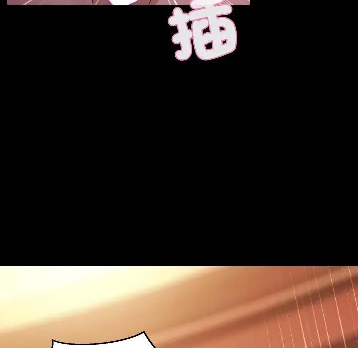 每日攻略计画第24話