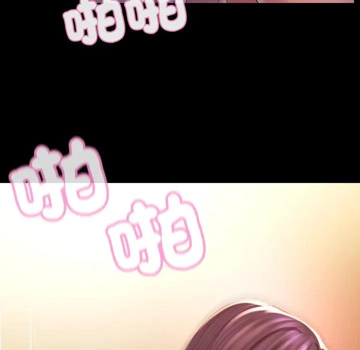 每日攻略计画第24話