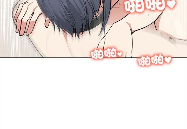 大學女生宿捨的祕密第10話