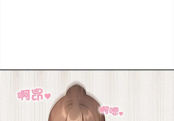 大學女生宿捨的祕密第10話