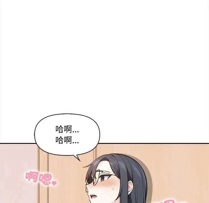 大學女生宿捨的祕密第10話