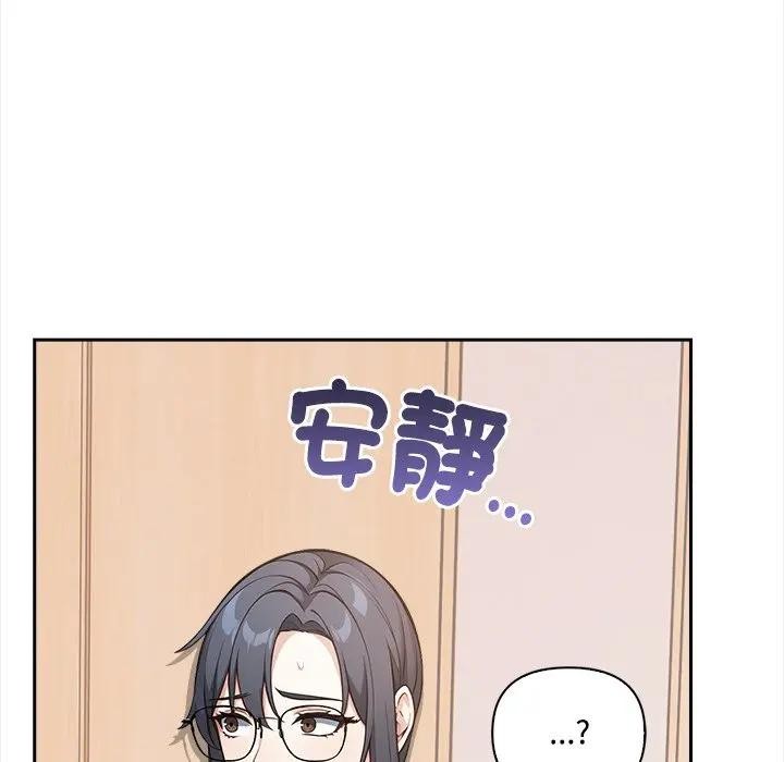 大學女生宿捨的祕密第10話