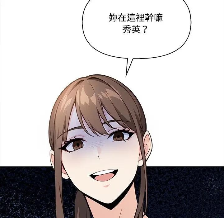 大學女生宿捨的祕密第10話