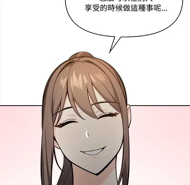 大學女生宿捨的祕密第10話