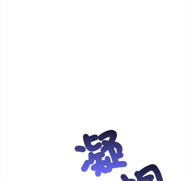 大學女生宿捨的祕密第10話