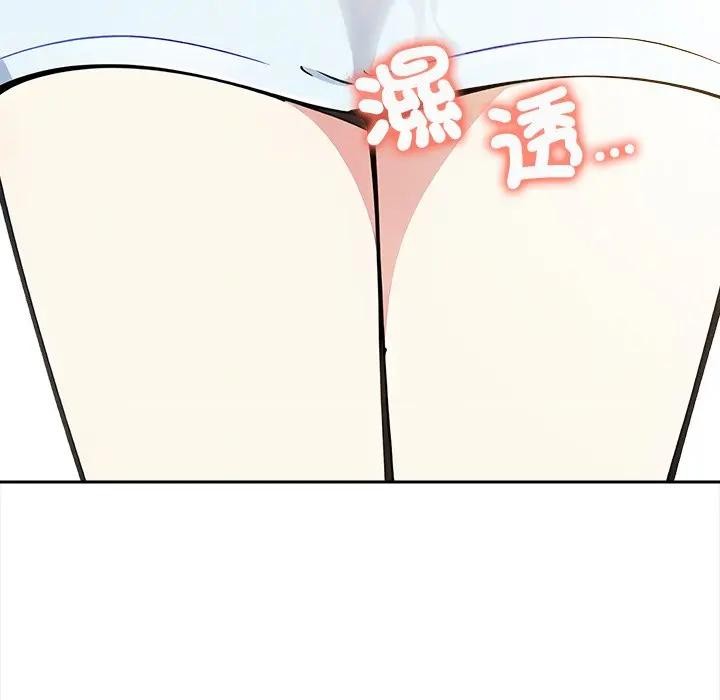 大學女生宿捨的祕密第10話