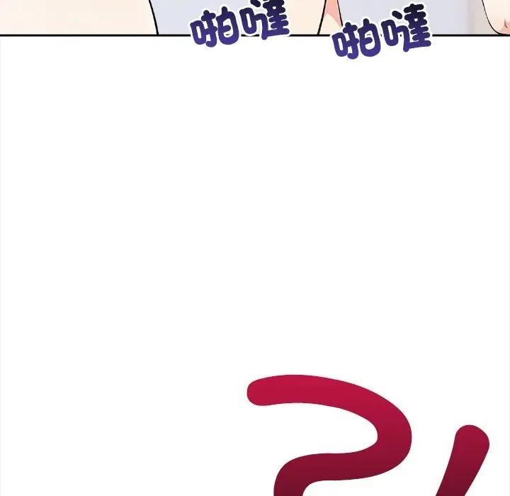 大學女生宿捨的祕密第10話