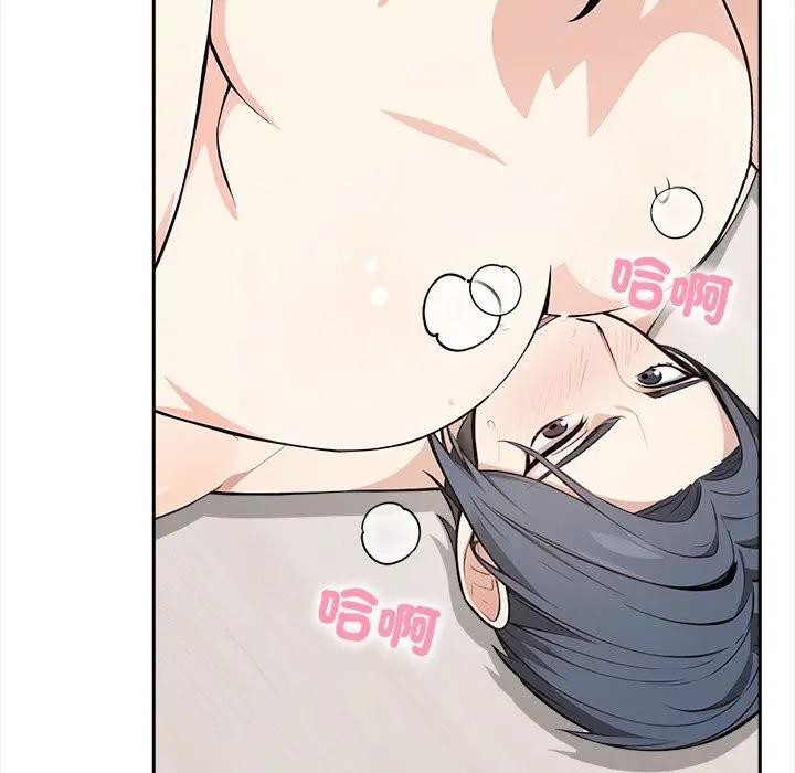 大學女生宿捨的祕密第10話