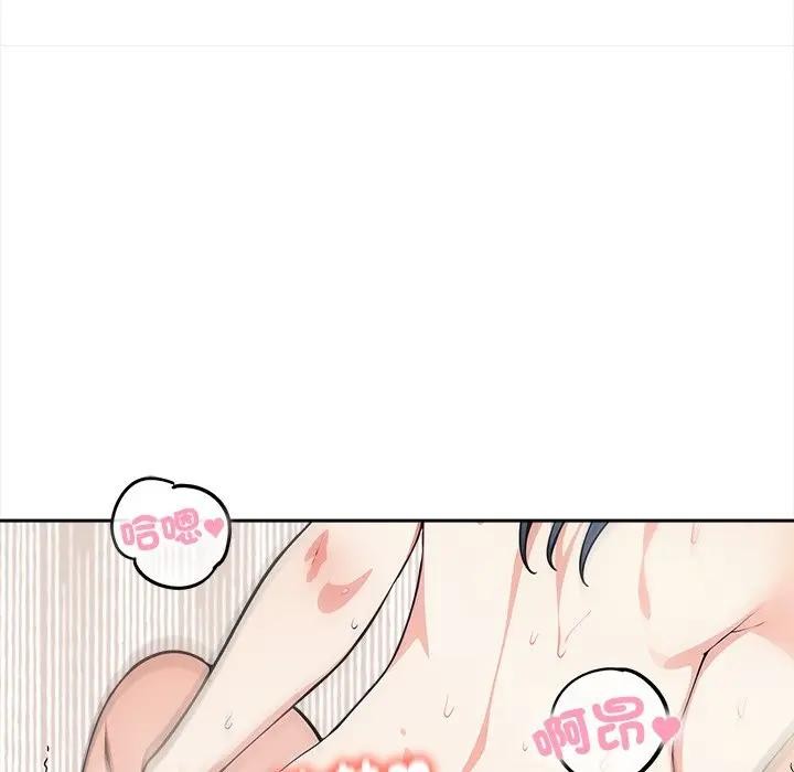 大學女生宿捨的祕密第10話