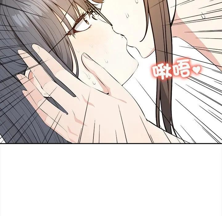 大學女生宿捨的祕密第10話