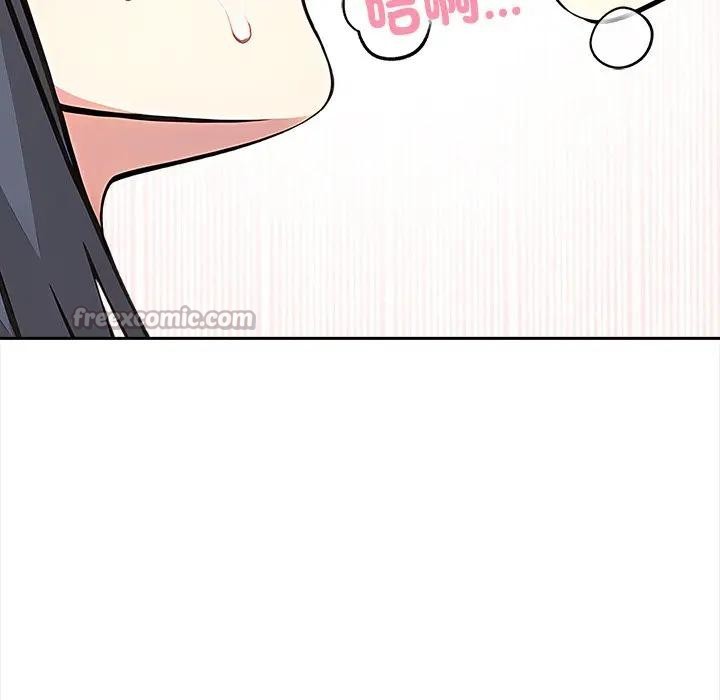 大學女生宿捨的祕密第10話