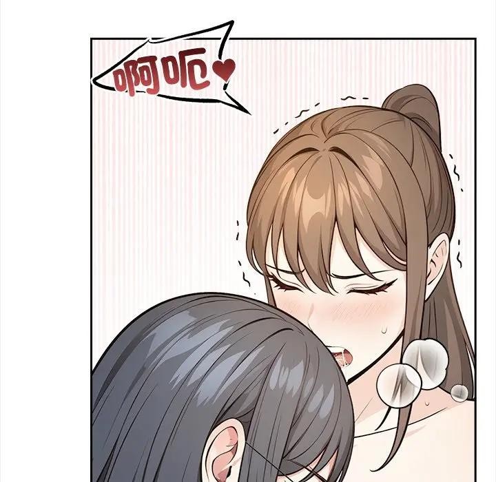 大學女生宿捨的祕密第10話