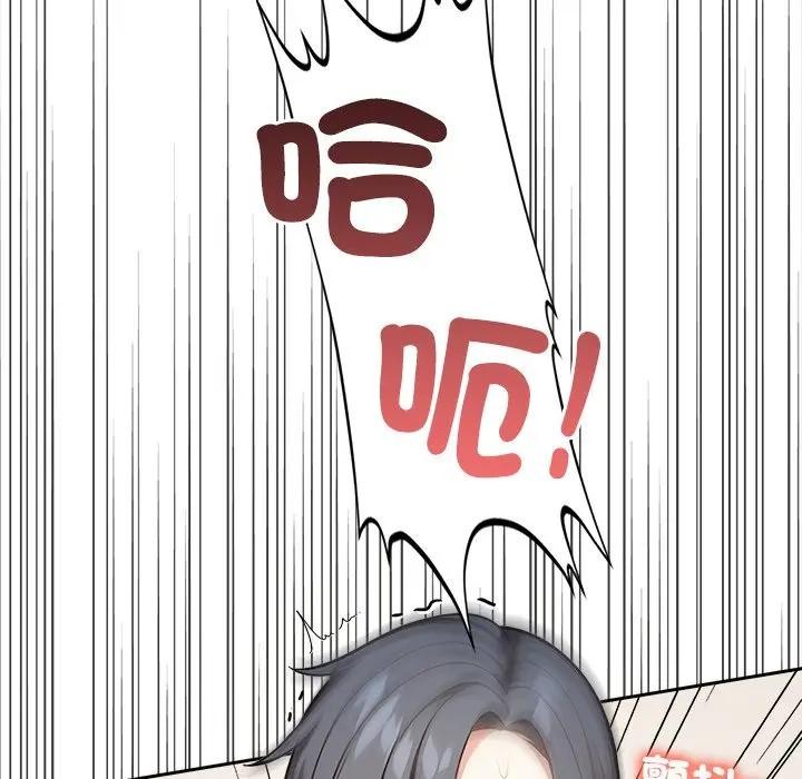 大學女生宿捨的祕密第10話