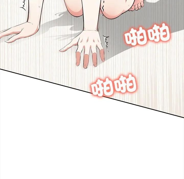 大學女生宿捨的祕密第10話