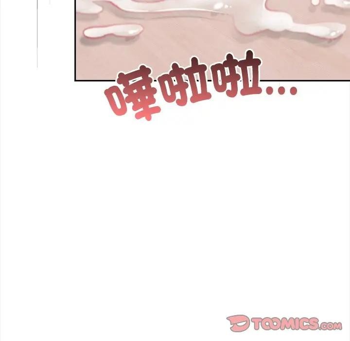 大學女生宿捨的祕密第10話