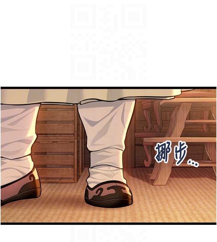 命運:貞潔慾女第78話-獻身挽回烈女心