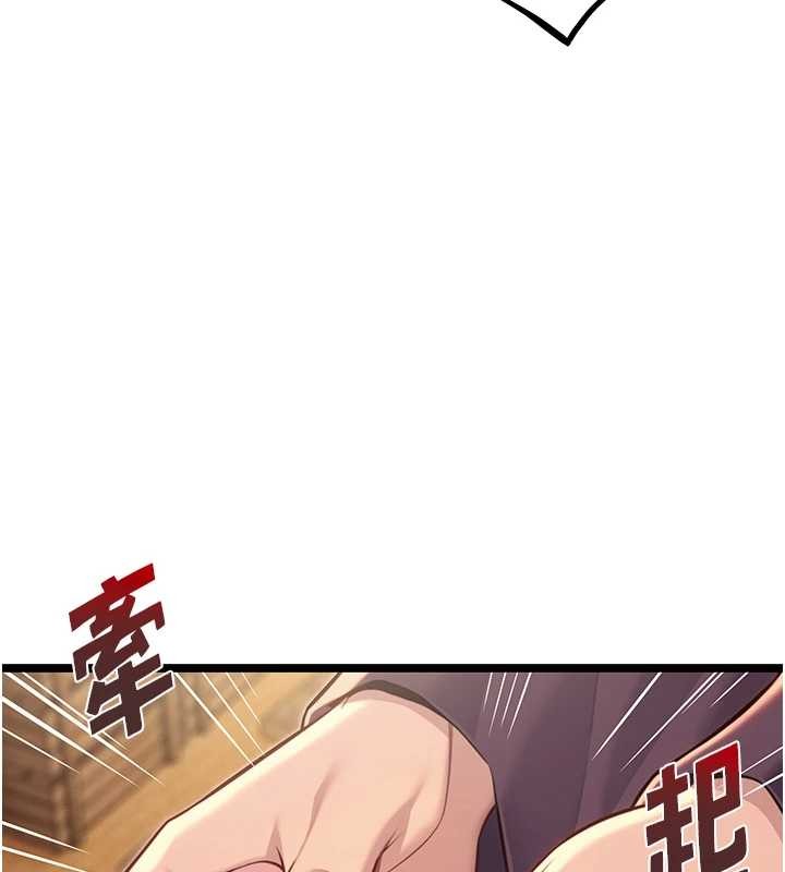 命運:貞潔慾女第78話-獻身挽回烈女心