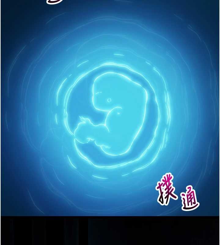 命運:貞潔慾女第78話-獻身挽回烈女心