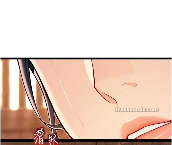 命運:貞潔慾女第78話-獻身挽回烈女心