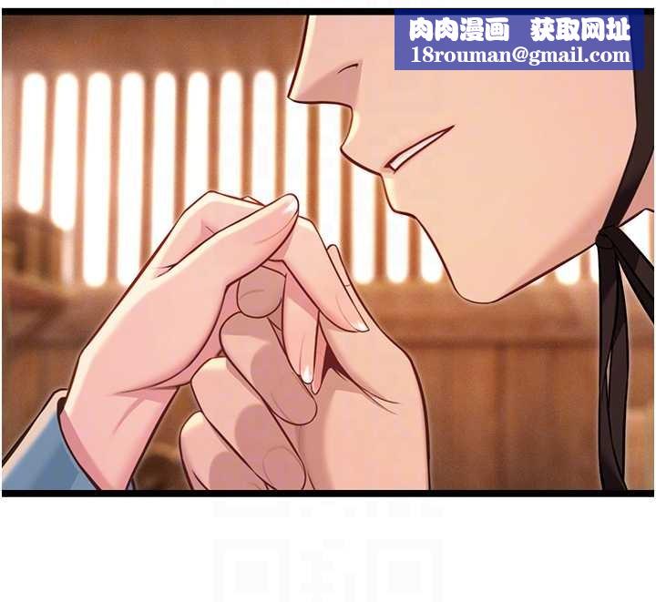 命運:貞潔慾女第78話-獻身挽回烈女心