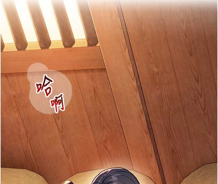 命運:貞潔慾女第78話-獻身挽回烈女心