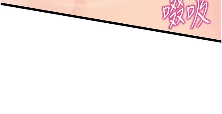 命運:貞潔慾女第78話-獻身挽回烈女心