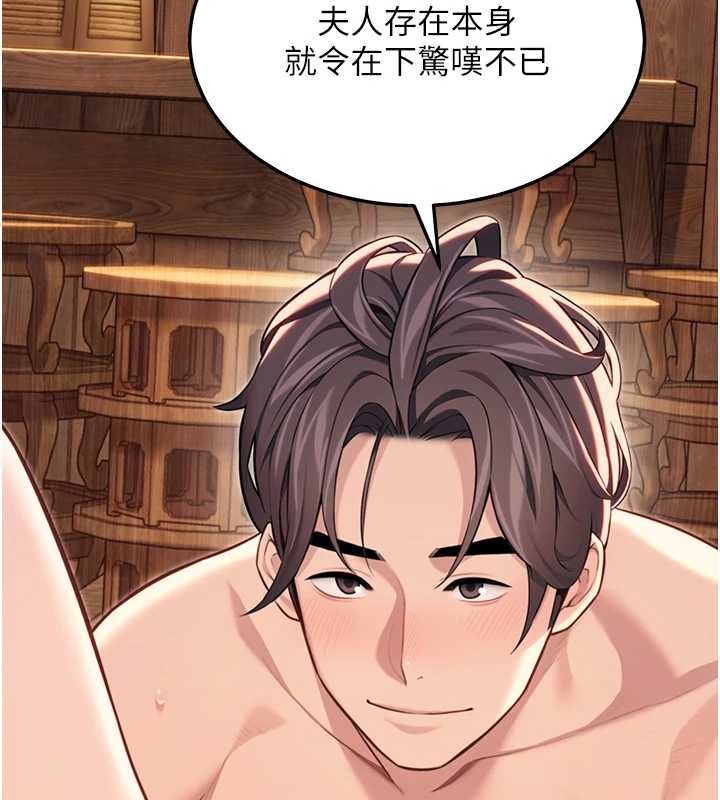 命運:貞潔慾女第78話-獻身挽回烈女心