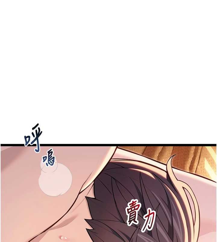 命運:貞潔慾女第78話-獻身挽回烈女心