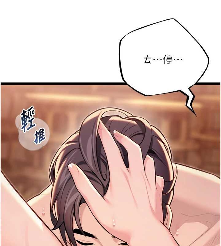 命運:貞潔慾女第78話-獻身挽回烈女心