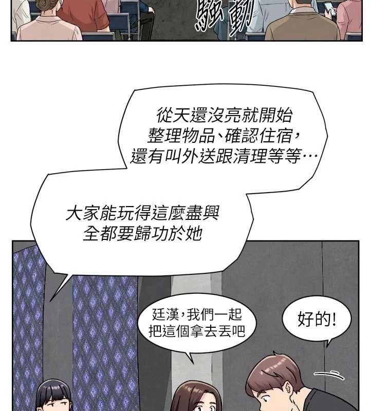 深層潔淨達人第54話-你是我的助眠神器