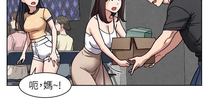 深層潔淨達人第54話-你是我的助眠神器