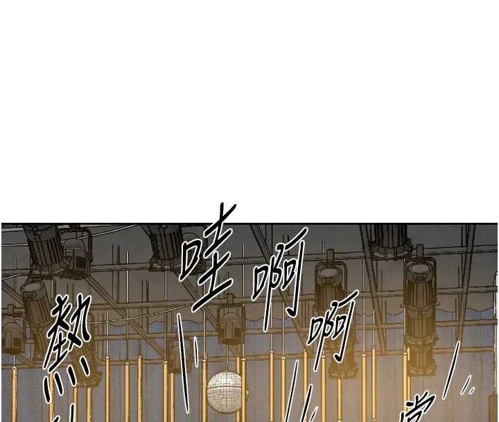 深層潔淨達人第54話-你是我的助眠神器