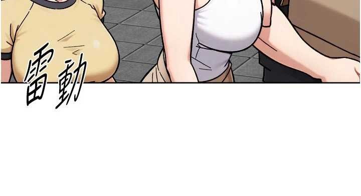 深層潔淨達人第54話-你是我的助眠神器