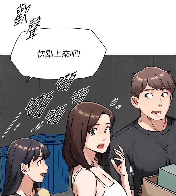 深層潔淨達人第54話-你是我的助眠神器