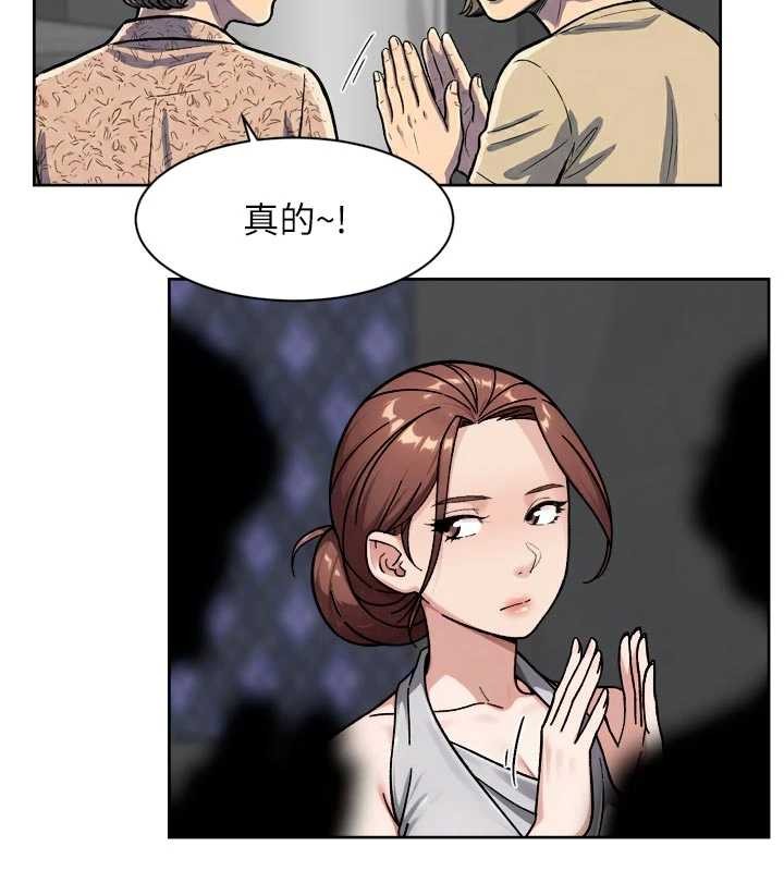 深層潔淨達人第54話-你是我的助眠神器