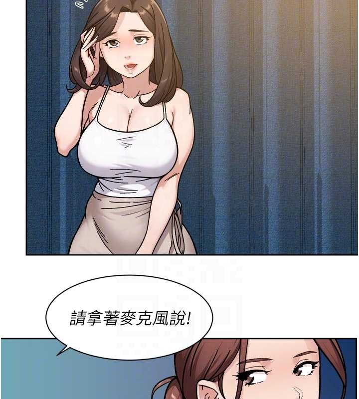 深層潔淨達人第54話-你是我的助眠神器