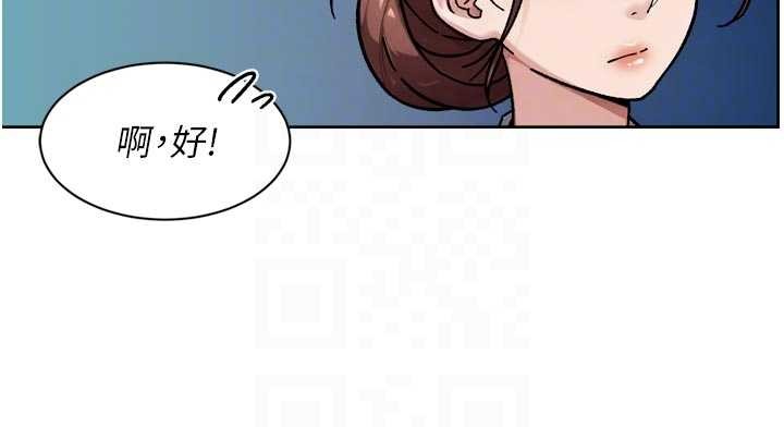 深層潔淨達人第54話-你是我的助眠神器