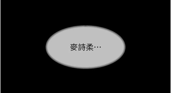 深層潔淨達人第54話-你是我的助眠神器