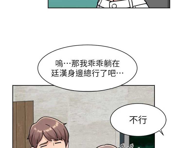 深層潔淨達人第54話-你是我的助眠神器