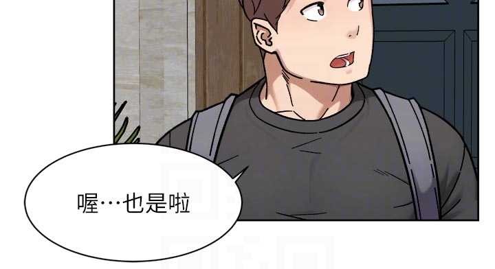 深層潔淨達人第54話-你是我的助眠神器