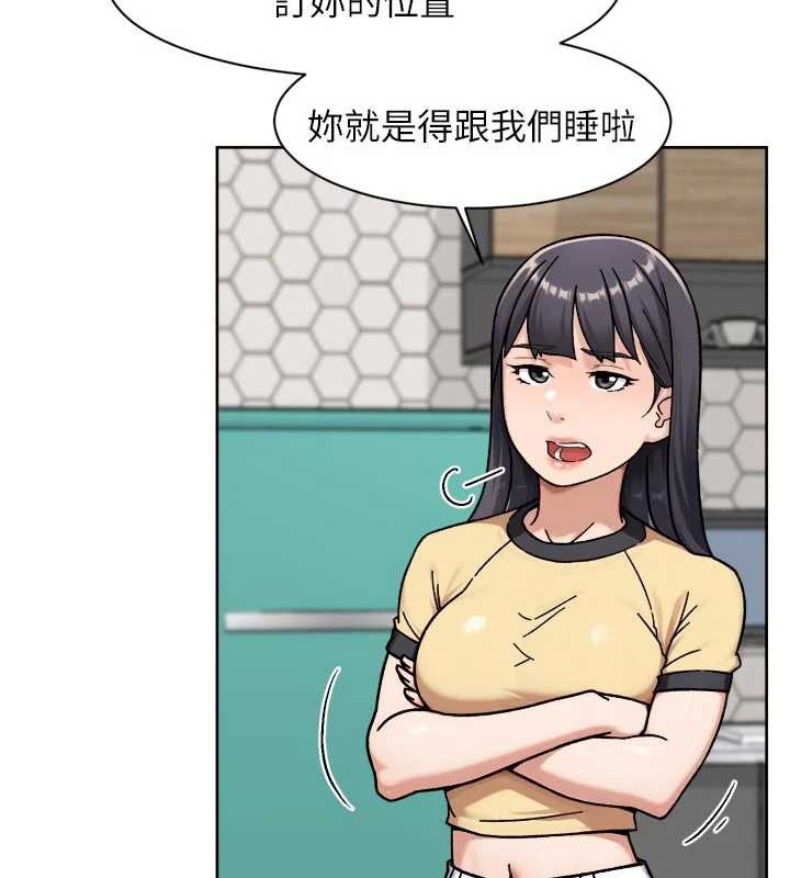 深層潔淨達人第54話-你是我的助眠神器