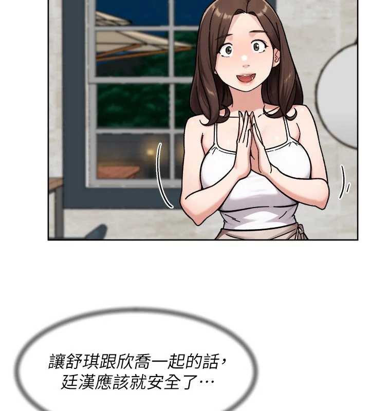 深層潔淨達人第54話-你是我的助眠神器