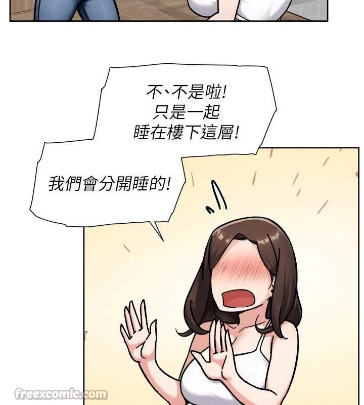 深層潔淨達人第54話-你是我的助眠神器